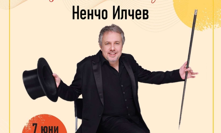 Магия, музика и творчески работилници превземат двора на Драматичния театър през лятото